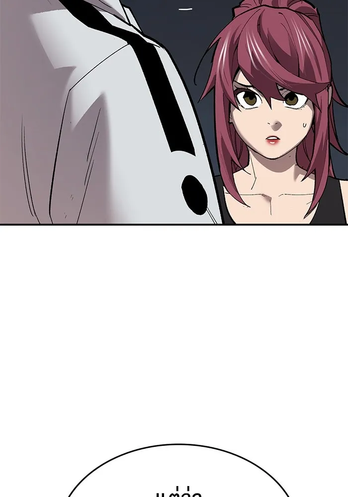 ยอดคนเลเวลทะลุ ตอนที่ 95 ประจันหน้า รูปที่ 92