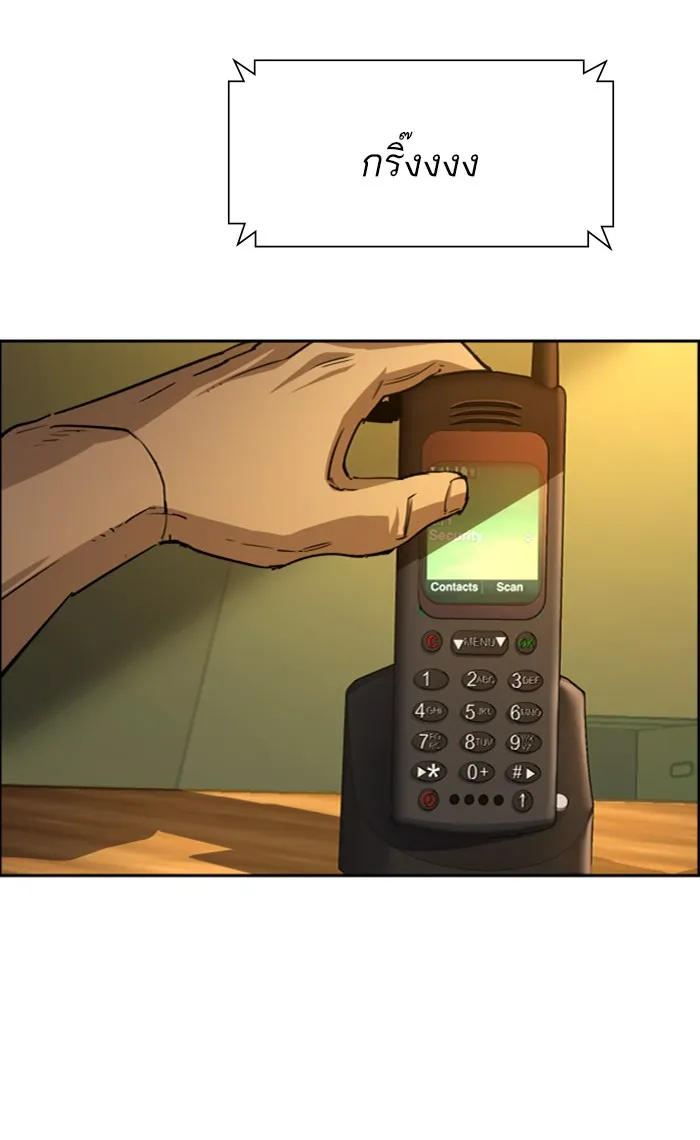 พี่ชายสายบอดี้การ์ด ตอนที่ 93 รูปที่ 4