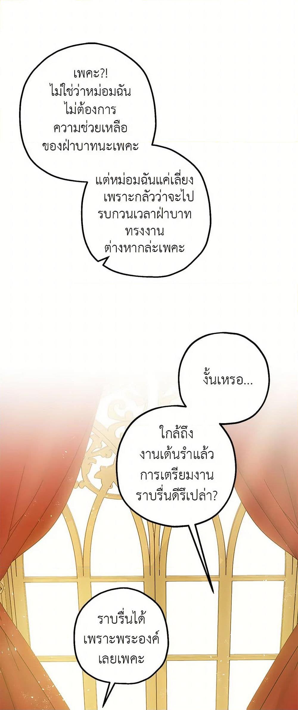 Manga-lc-com อ่านมังงะ อ่านการ์ตูน ออนไลน์ ฟรี The Tyrant’s Tranquilizer ตอนที่ 1 2 3 4 5 6 7 8 9 10 11 12 13 14 ฟรี ไม่มีโฆษณา Manga-lc - อ่าน มังงะ อ่าน การ์ตูน ออนไลน์ อ่านมังงะ ฟรี