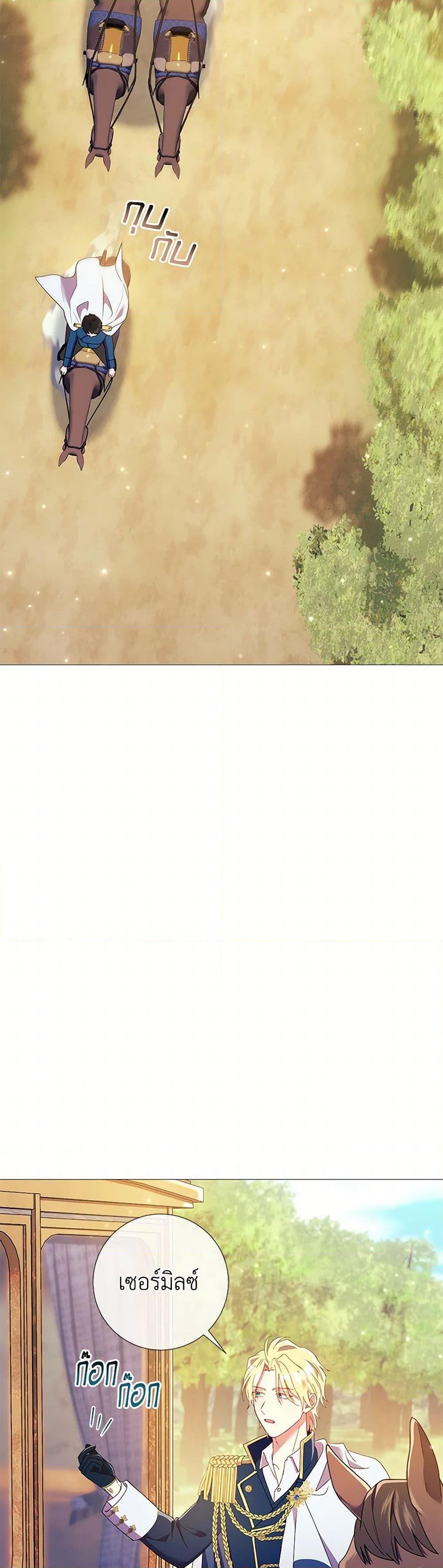 Manga-lc-com อ่านมังงะ อ่านการ์ตูน ออนไลน์ ฟรี Divorcing the Emperor ตอนที่ 1 2 3 4 5 6 7 8 9 10 11 12 13 14 ฟรี ไม่มีโฆษณา Manga-lc - อ่าน มังงะ อ่าน การ์ตูน ออนไลน์ อ่านมังงะ ฟรี