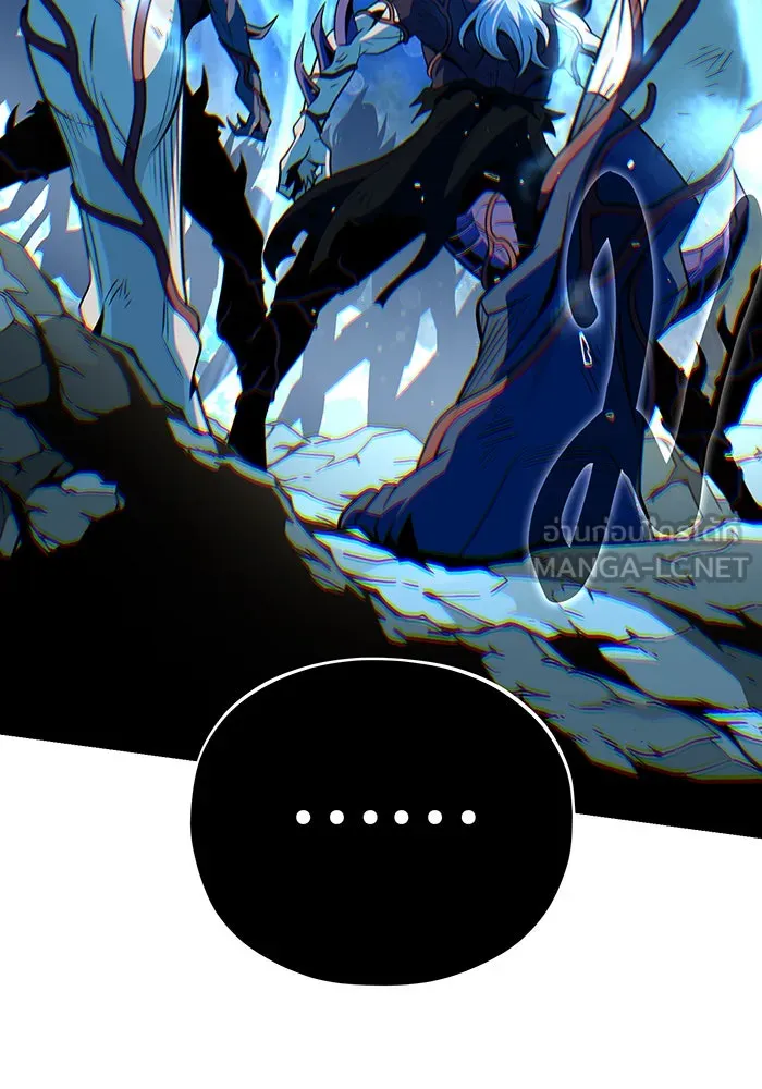 จอมเวทเกิดใหม่ในรอบ 66666 ปี ตอนที่ 143 รูปที่ 12