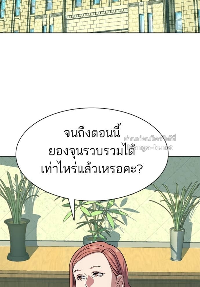 Doujin-Lc- อ่าน โดจิน มังฮวา เกาหลี ญี่ปุ่น จีน แปลไทย Reborn Rich ตอนที่ 1 2 3 4 5 6 7 8 9 10 11 12 13 14 ฟรี ไม่มีโฆษณา อ่าน โดจิน Manhwa เกาหลี ญี่ปุ่น จีน เรามีครบ คัดมาให้เน้นๆ โดจิน 18+ รับประกันความฟินโดย Doujin Lc