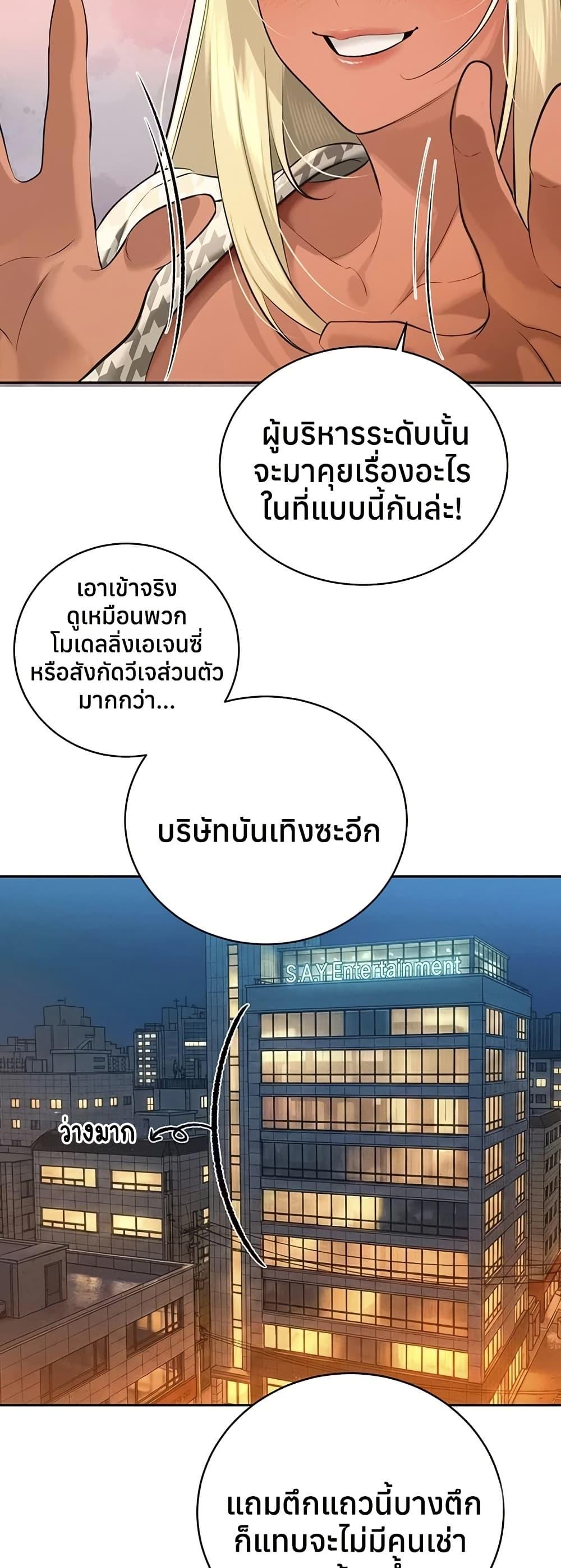 Doujin-Lc- อ่าน โดจิน มังฮวา เกาหลี ญี่ปุ่น จีน แปลไทย Father Is Eating All ตอนที่ 1 2 3 4 5 6 7 8 9 10 11 12 13 14 ฟรี ไม่มีโฆษณา อ่าน โดจิน Manhwa เกาหลี ญี่ปุ่น จีน เรามีครบ คัดมาให้เน้นๆ โดจิน 18+ รับประกันความฟินโดย  Doujin Lc