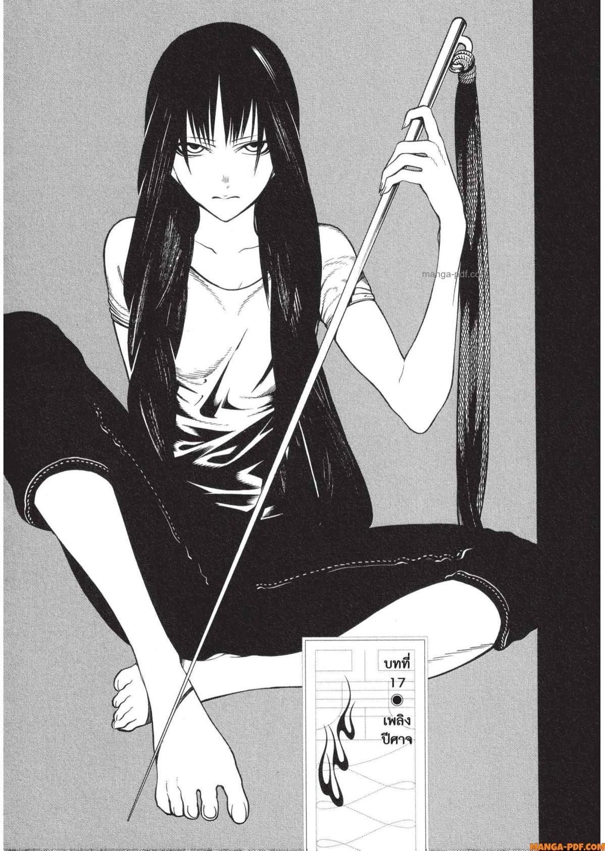 Manga-lc-com อ่านมังงะ อ่านการ์ตูน ออนไลน์ ฟรี Mononogatari มหาเนตรผู้พิทักษ์ ตอนที่ 1 2 3 4 5 6 7 8 9 10 11 12 13 14 ฟรี ไม่มีโฆษณา Manga-lc - อ่าน มังงะ อ่าน การ์ตูน ออนไลน์ อ่านมังงะ ฟรี