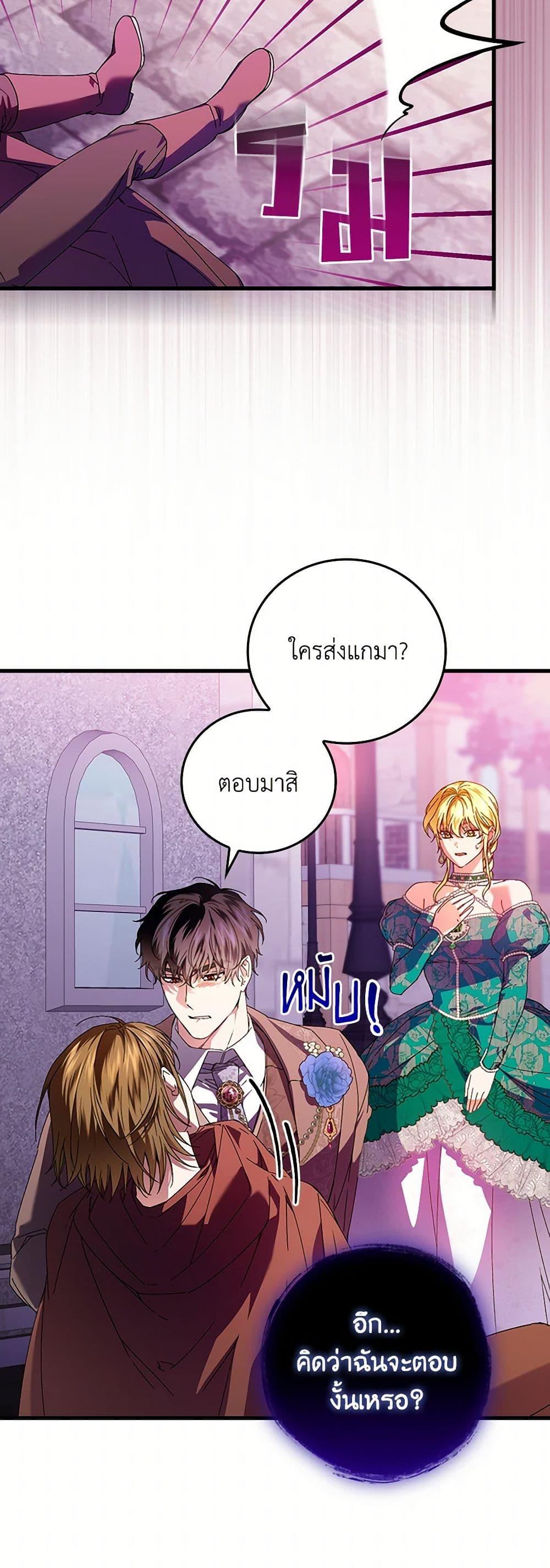 Manga-lc-com อ่านมังงะ อ่านการ์ตูน ออนไลน์ ฟรี The Perfect Plan for a Fairy-Tale Ending ตอนที่ 1 2 3 4 5 6 7 8 9 10 11 12 13 14 ฟรี ไม่มีโฆษณา Manga-lc - อ่าน มังงะ อ่าน การ์ตูน ออนไลน์ อ่านมังงะ ฟรี