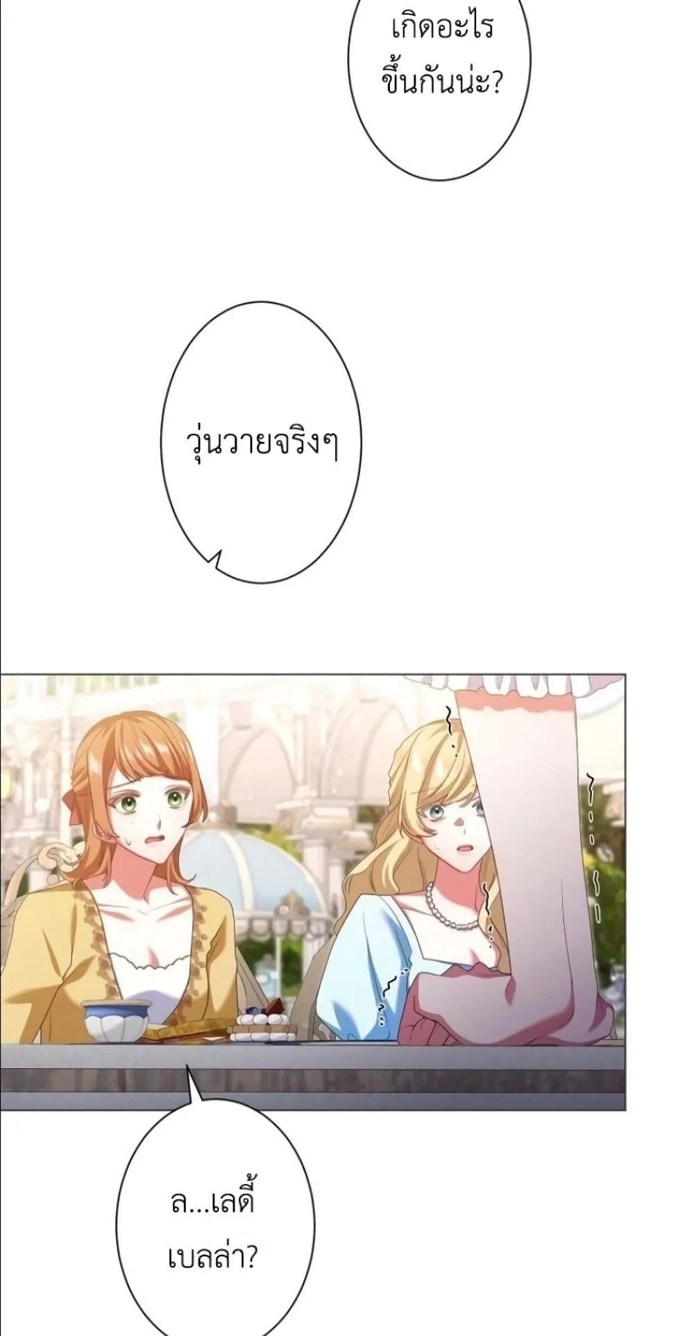 Manga-lc-com อ่านมังงะ อ่านการ์ตูน ออนไลน์ ฟรี Behold The Perfect Villainess ตอนที่ 1 2 3 4 5 6 7 8 9 10 11 12 13 14 ฟรี ไม่มีโฆษณา Manga-lc - อ่าน มังงะ อ่าน การ์ตูน ออนไลน์ อ่านมังงะ ฟรี