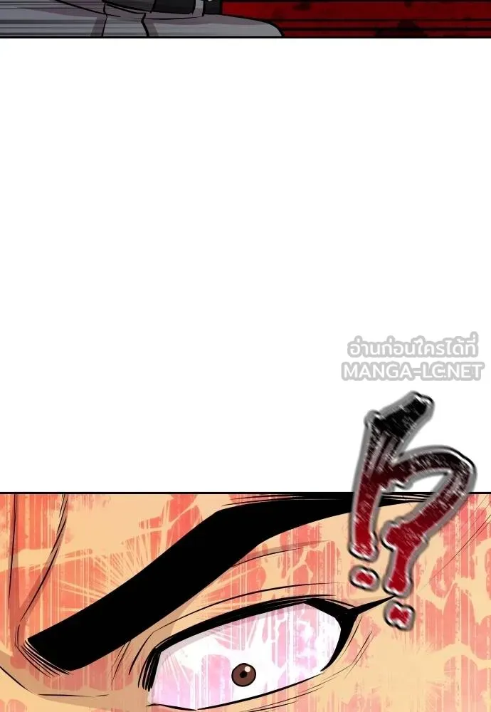 หลานอัจฉริยะ ตอนที่ 29 รูปที่ 97