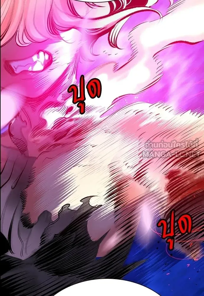 Jungle Juice ตอนที่ 189 รูปที่ 123