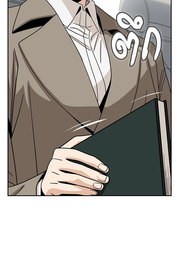 โชคชะตานำพารัก ตอนที่ 56 ตั้งแต่...เมื่อไหร่ รูปที่ 112