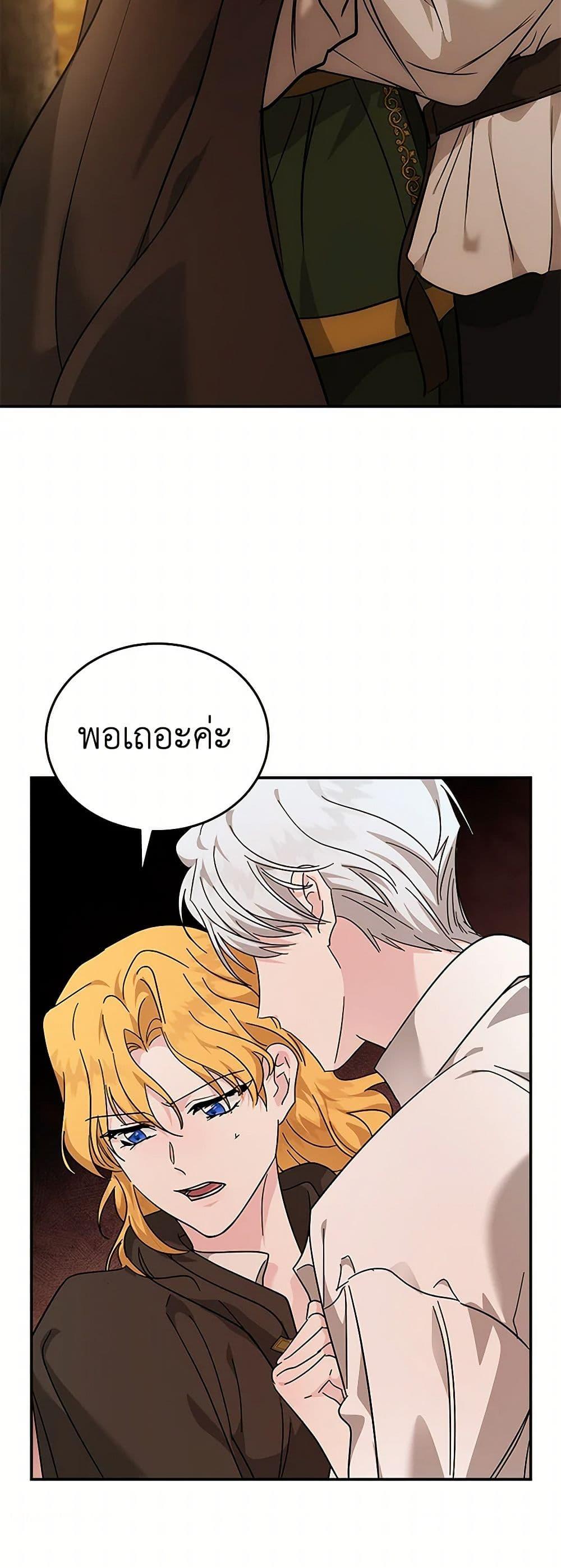 Manga-lc-com อ่านมังงะ อ่านการ์ตูน ออนไลน์ ฟรี The Villainess Lives Again ตอนที่ 1 2 3 4 5 6 7 8 9 10 11 12 13 14 ฟรี ไม่มีโฆษณา Manga-lc - อ่าน มังงะ อ่าน การ์ตูน ออนไลน์ อ่านมังงะ ฟรี