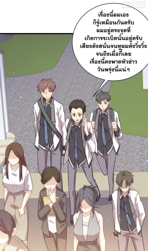 Manga-lc-com อ่านมังงะ อ่านการ์ตูน ออนไลน์ ฟรี Immortal Swordsman in the Reverse World ตอนที่ 1 2 3 4 5 6 7 8 9 10 11 12 13 14 ฟรี ไม่มีโฆษณา Manga-lc - อ่าน มังงะ อ่าน การ์ตูน ออนไลน์ อ่านมังงะ ฟรี