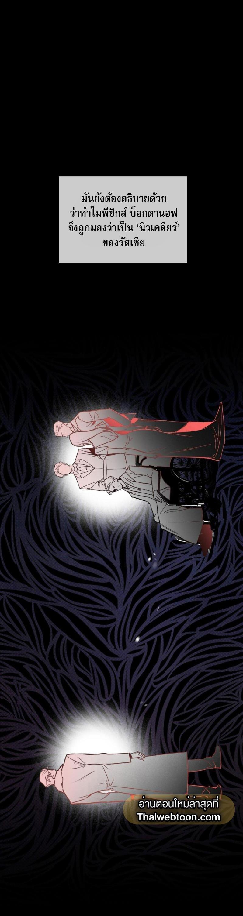 Manga-lc-com อ่านมังงะ อ่านการ์ตูน ออนไลน์ ฟรี Codename Anastasia ตอนที่ 1 2 3 4 5 6 7 8 9 10 11 12 13 14 ฟรี ไม่มีโฆษณา Manga-lc - อ่าน มังงะ อ่าน การ์ตูน ออนไลน์ อ่านมังงะ ฟรี