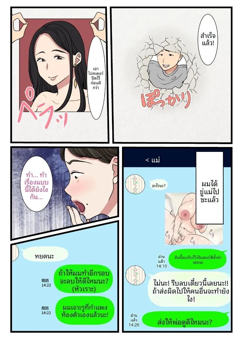 Doujin-Lc- อ่าน โดจิน มังฮวา เกาหลี ญี่ปุ่น จีน แปลไทย เเม่ของผมติดอยู่ในกำเเพง (Benii Kenkyuujo) ตอนที่ 1 2 3 4 5 6 7 8 9 10 11 12 13 14 ฟรี ไม่มีโฆษณา อ่าน โดจิน Manhwa เกาหลี ญี่ปุ่น จีน เรามีครบ คัดมาให้เน้นๆ โดจิน 18+ รับประกันความฟินโดย  Doujin Lc