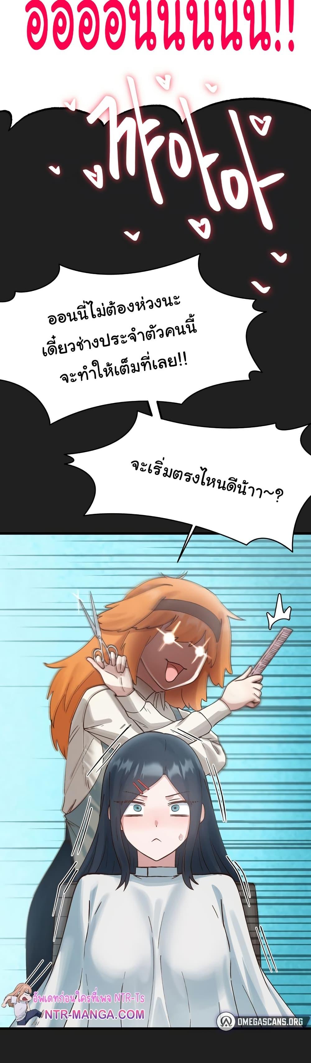 Doujin-Lc- อ่าน โดจิน มังฮวา เกาหลี ญี่ปุ่น จีน แปลไทย Global Sexual Culture Research Institute ตอนที่ 1 2 3 4 5 6 7 8 9 10 11 12 13 14 ฟรี ไม่มีโฆษณา อ่าน โดจิน Manhwa เกาหลี ญี่ปุ่น จีน เรามีครบ คัดมาให้เน้นๆ โดจิน 18+ รับประกันความฟินโดย  Doujin Lc