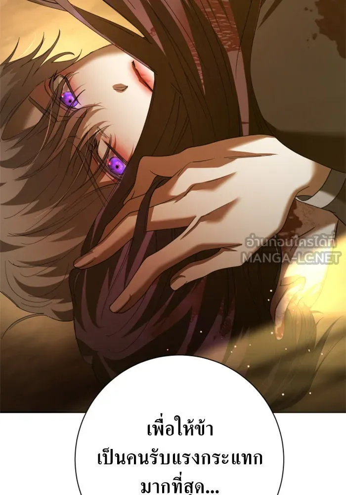 ชิงชีวิตพลิกลิขิตชะตา ตอนที่ 127. ชัยชนะในการประลอง รูปที่ 177