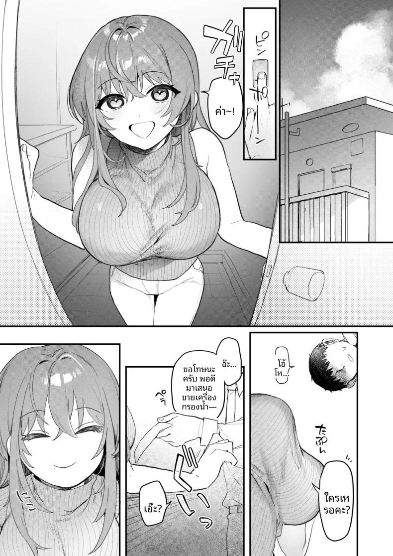 Doujin-Lc- อ่าน โดจิน มังฮวา เกาหลี ญี่ปุ่น จีน แปลไทย ซัคคิวบัสผู้ไม่ได้รับเชิญ (Haduki Haduki) ตอนที่ 1 2 3 4 5 6 7 8 9 10 11 12 13 14 ฟรี ไม่มีโฆษณา อ่าน โดจิน Manhwa เกาหลี ญี่ปุ่น จีน เรามีครบ คัดมาให้เน้นๆ โดจิน 18+ รับประกันความฟินโดย  Doujin Lc
