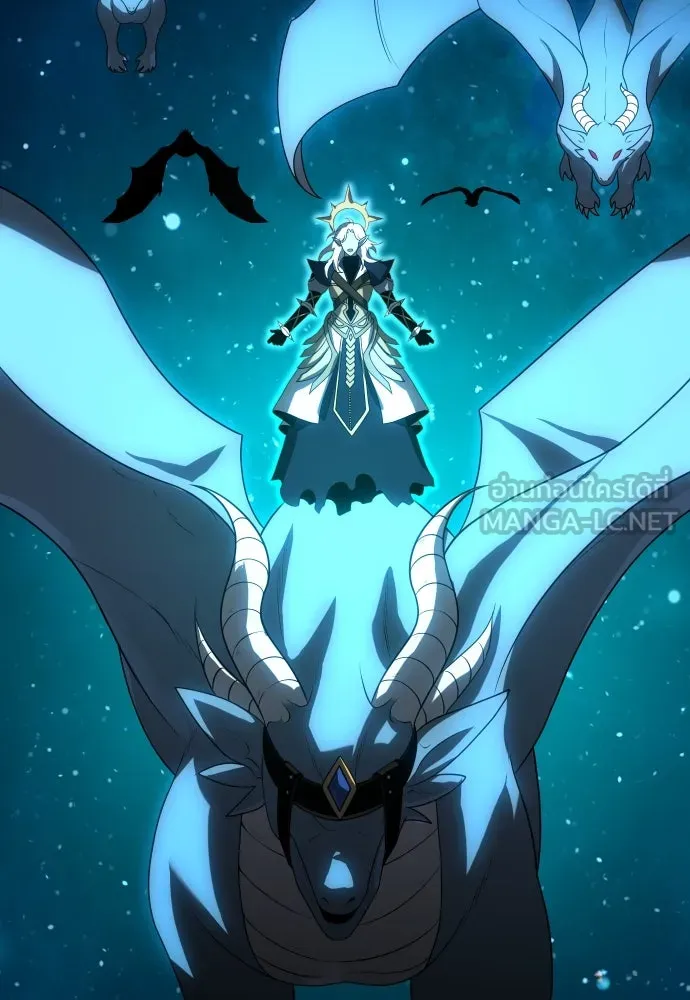 อดีตบอสหอคอย ตอนที่ 20 รูปที่ 123