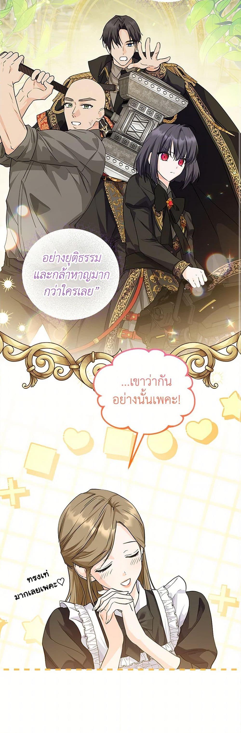 Manga-lc-com อ่านมังงะ อ่านการ์ตูน ออนไลน์ ฟรี The Closet Fan Princess ตอนที่ 1 2 3 4 5 6 7 8 9 10 11 12 13 14 ฟรี ไม่มีโฆษณา Manga-lc - อ่าน มังงะ อ่าน การ์ตูน ออนไลน์ อ่านมังงะ ฟรี