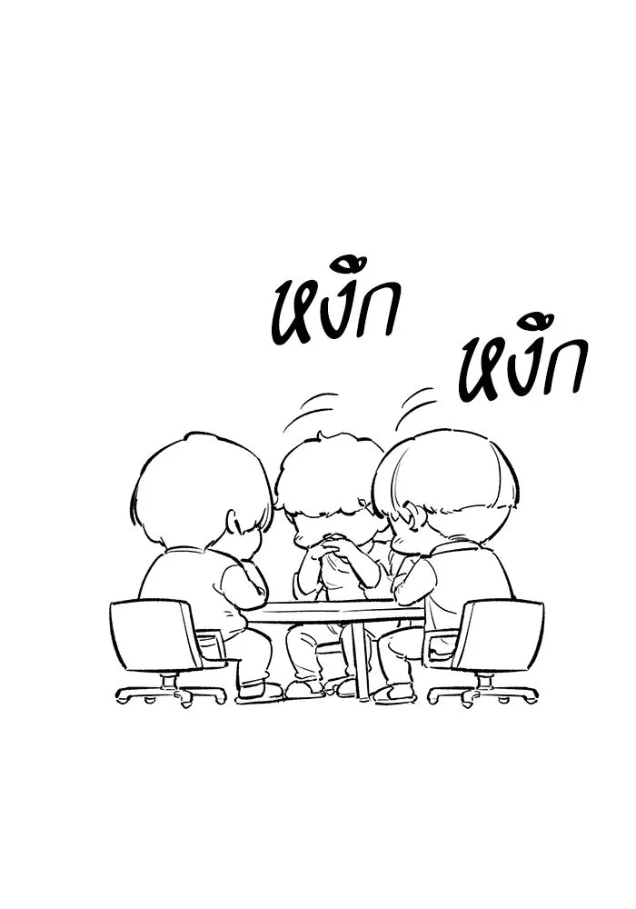 ยอดคนเลเวลทะลุ ตอนที่ รีวิว รูปที่ 77