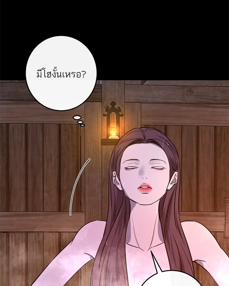 ตำนานเทพธิดาตกสวรรค์ ตอนที่ 38 รูปที่ 112