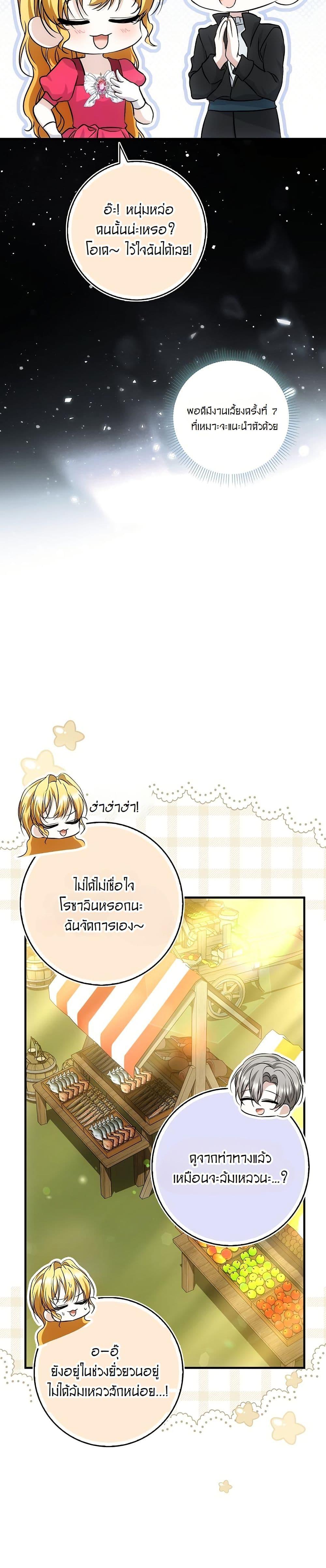 Manga-lc-com อ่านมังงะ อ่านการ์ตูน ออนไลน์ ฟรี The Maniacs are Obsessed With the Fake ตอนที่ 1 2 3 4 5 6 7 8 9 10 11 12 13 14 ฟรี ไม่มีโฆษณา Manga-lc - อ่าน มังงะ อ่าน การ์ตูน ออนไลน์ อ่านมังงะ ฟรี