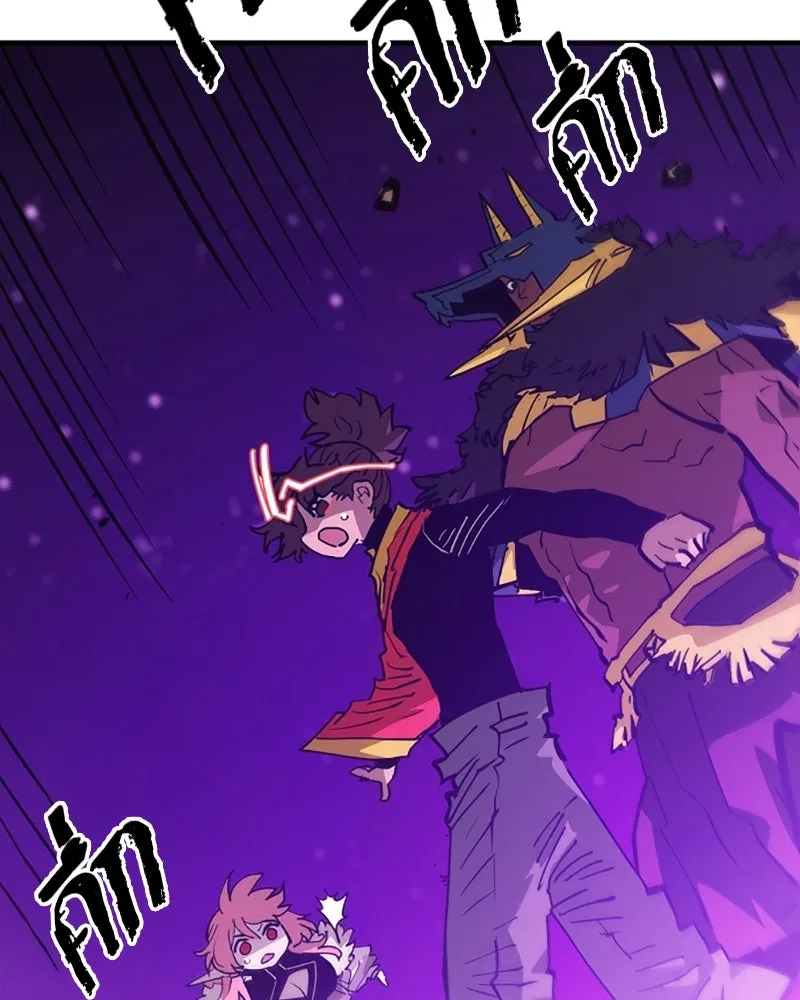 Player ตอนที่ 156 รูปที่ 25