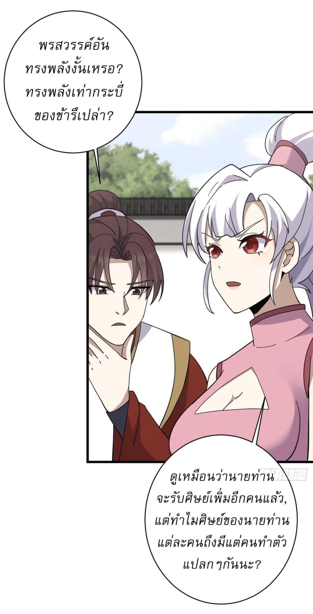 Manga-lc-com อ่านมังงะ อ่านการ์ตูน ออนไลน์ ฟรี Invincible After a Hundred Years of Seclusion ตอนที่ 1 2 3 4 5 6 7 8 9 10 11 12 13 14 ฟรี ไม่มีโฆษณา Manga-lc - อ่าน มังงะ อ่าน การ์ตูน ออนไลน์ อ่านมังงะ ฟรี