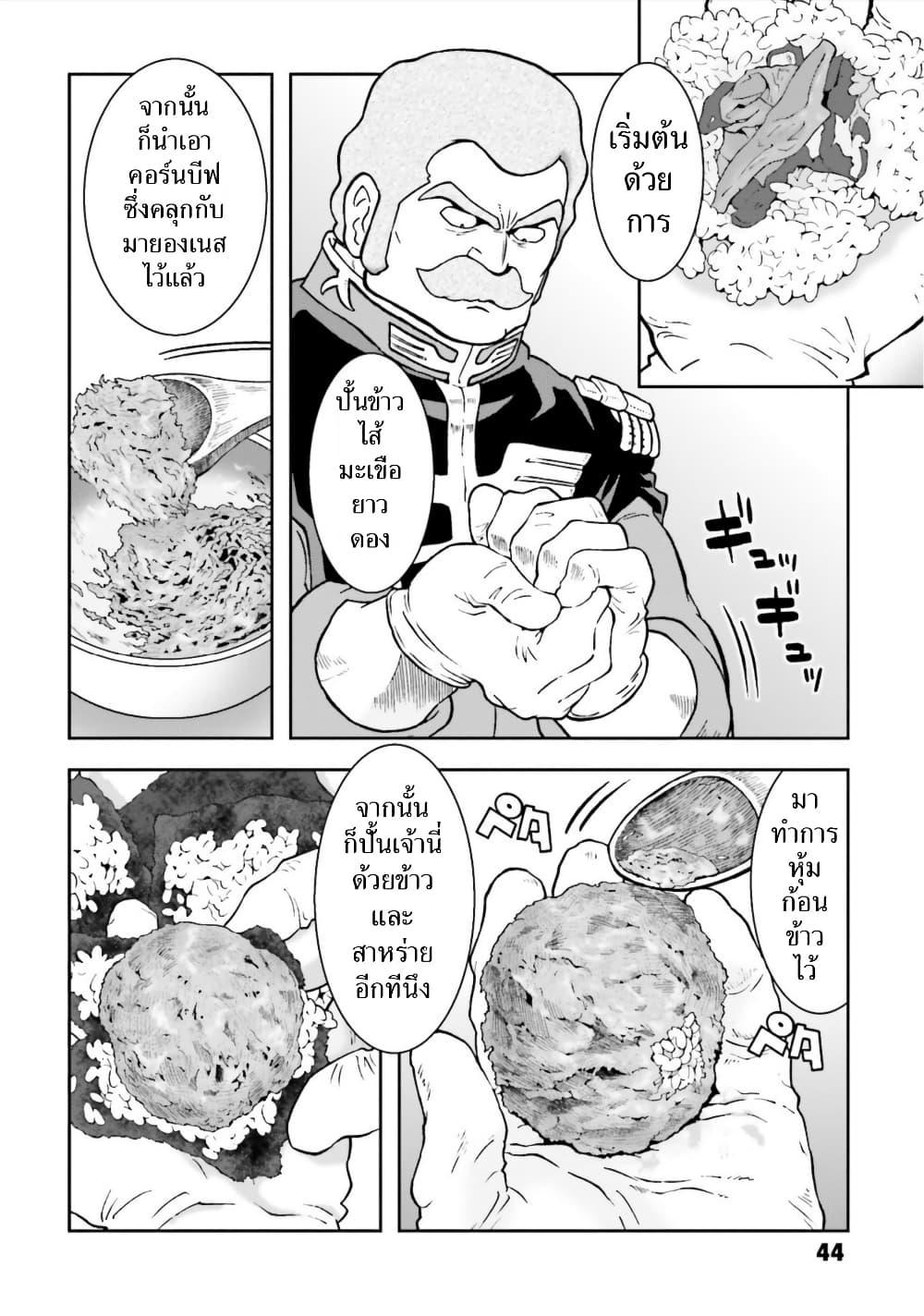 Manga-lc-com อ่านมังงะ อ่านการ์ตูน ออนไลน์ ฟรี Ral Meshi Ramba Ral no Haitoku Gohan ตอนที่ 1 2 3 4 5 6 7 8 9 10 11 12 13 14 ฟรี ไม่มีโฆษณา Manga-lc - อ่าน มังงะ อ่าน การ์ตูน ออนไลน์ อ่านมังงะ ฟรี