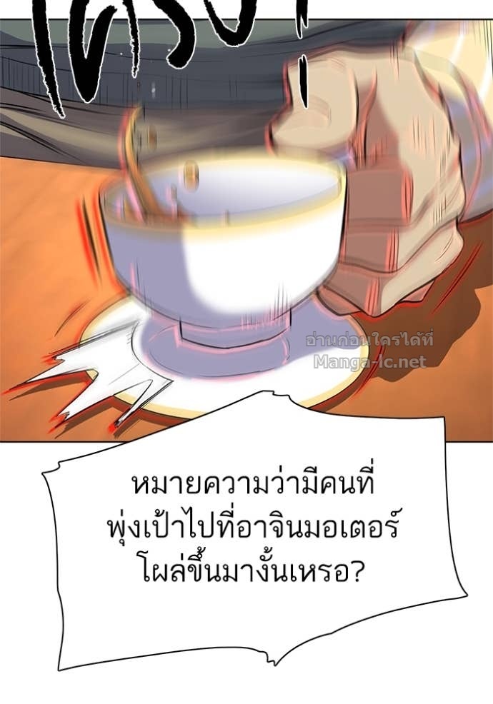 Doujin-Lc- อ่าน โดจิน มังฮวา เกาหลี ญี่ปุ่น จีน แปลไทย Reborn Rich ตอนที่ 1 2 3 4 5 6 7 8 9 10 11 12 13 14 ฟรี ไม่มีโฆษณา อ่าน โดจิน Manhwa เกาหลี ญี่ปุ่น จีน เรามีครบ คัดมาให้เน้นๆ โดจิน 18+ รับประกันความฟินโดย Doujin Lc