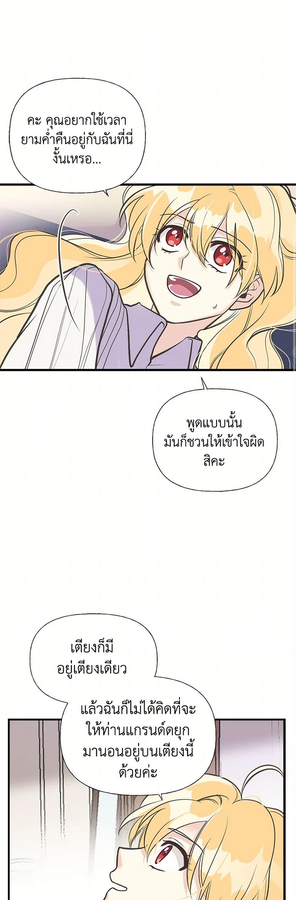 Manga-lc-com อ่านมังงะ อ่านการ์ตูน ออนไลน์ ฟรี My Sister Picked up the Male Lead ตอนที่ 1 2 3 4 5 6 7 8 9 10 11 12 13 14 ฟรี ไม่มีโฆษณา Manga-lc - อ่าน มังงะ อ่าน การ์ตูน ออนไลน์ อ่านมังงะ ฟรี