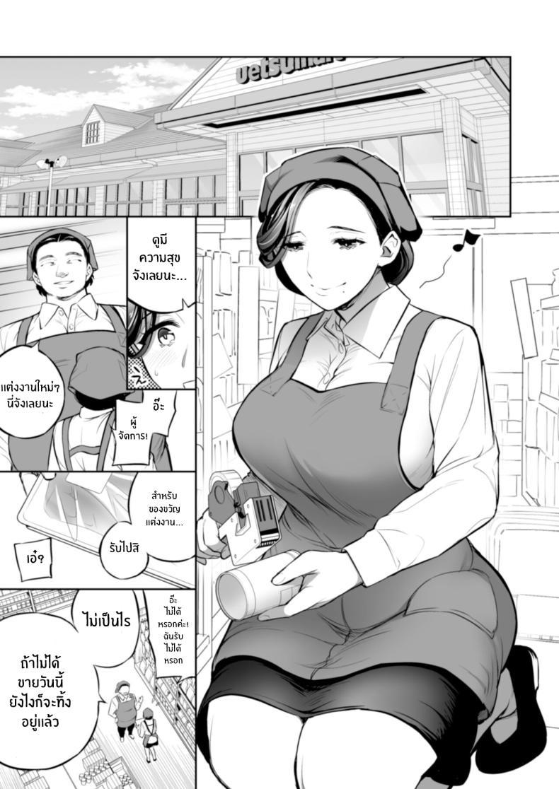 Doujin-Lc- อ่าน โดจิน มังฮวา เกาหลี ญี่ปุ่น จีน แปลไทย ขณะที่สามีกำลังหลับอยู่...[Crazy9 (Ichitaka)] C9-47 Minako Otto ga Neteru Aida ni ตอนที่ 1 2 3 4 5 6 7 8 9 10 11 12 13 14 ฟรี ไม่มีโฆษณา อ่าน โดจิน Manhwa เกาหลี ญี่ปุ่น จีน เรามีครบ คัดมาให้เน้นๆ โดจิน 18+ รับประกันความฟินโดย  Doujin Lc
