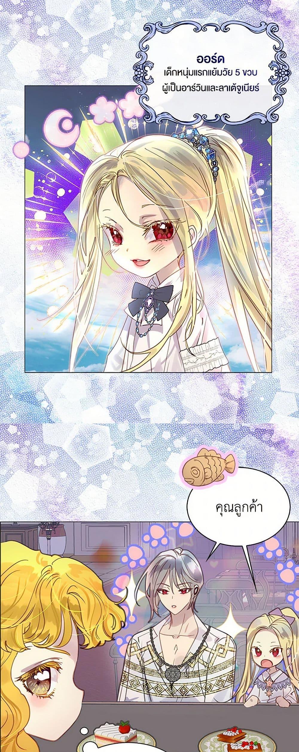 Manga-lc-com อ่านมังงะ อ่านการ์ตูน ออนไลน์ ฟรี Miss Not-So Sidekick ตอนที่ 1 2 3 4 5 6 7 8 9 10 11 12 13 14 ฟรี ไม่มีโฆษณา Manga-lc - อ่าน มังงะ อ่าน การ์ตูน ออนไลน์ อ่านมังงะ ฟรี