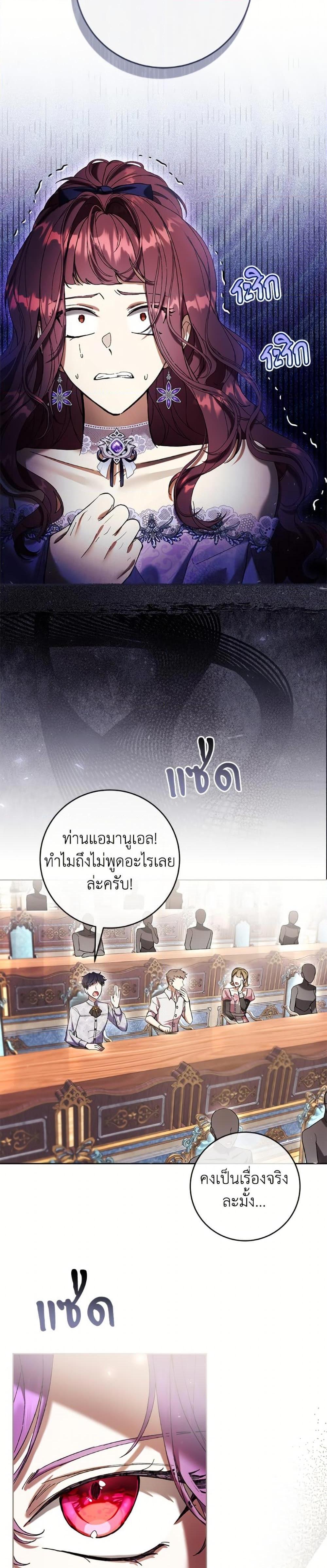 Manga-lc-com อ่านมังงะ อ่านการ์ตูน ออนไลน์ ฟรี What’s Wrong With Being the Villainess ตอนที่ 1 2 3 4 5 6 7 8 9 10 11 12 13 14 ฟรี ไม่มีโฆษณา Manga-lc - อ่าน มังงะ อ่าน การ์ตูน ออนไลน์ อ่านมังงะ ฟรี