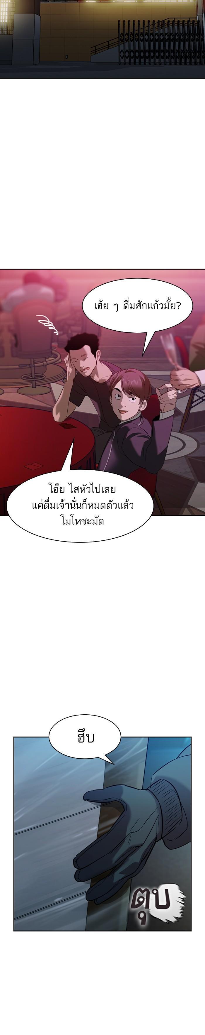 Manga-lc-com อ่านมังงะ อ่านการ์ตูน ออนไลน์ ฟรี The World Is Money and Power กลโกงโลกพนัน ตอนที่ 1 2 3 4 5 6 7 8 9 10 11 12 13 14 ฟรี ไม่มีโฆษณา Manga-lc - อ่าน มังงะ อ่าน การ์ตูน ออนไลน์ อ่านมังงะ ฟรี