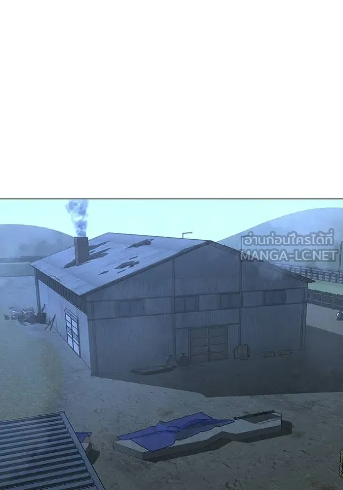 reality ตอนที่ 178 รูปที่ 126