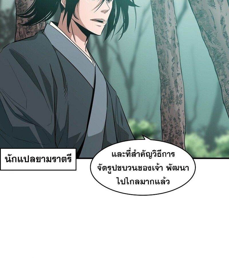 Manga-lc-com อ่านมังงะ อ่านการ์ตูน ออนไลน์ ฟรี The Best Martial Arts Instructor In The World ตอนที่ 1 2 3 4 5 6 7 8 9 10 11 12 13 14 ฟรี ไม่มีโฆษณา Manga-lc - อ่าน มังงะ อ่าน การ์ตูน ออนไลน์ อ่านมังงะ ฟรี