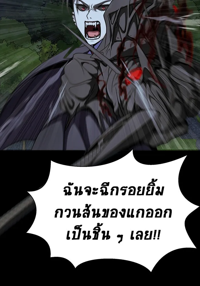 เพลเยอร์นักกินเหล็ก ตอนที่ 38 รูปที่ 16