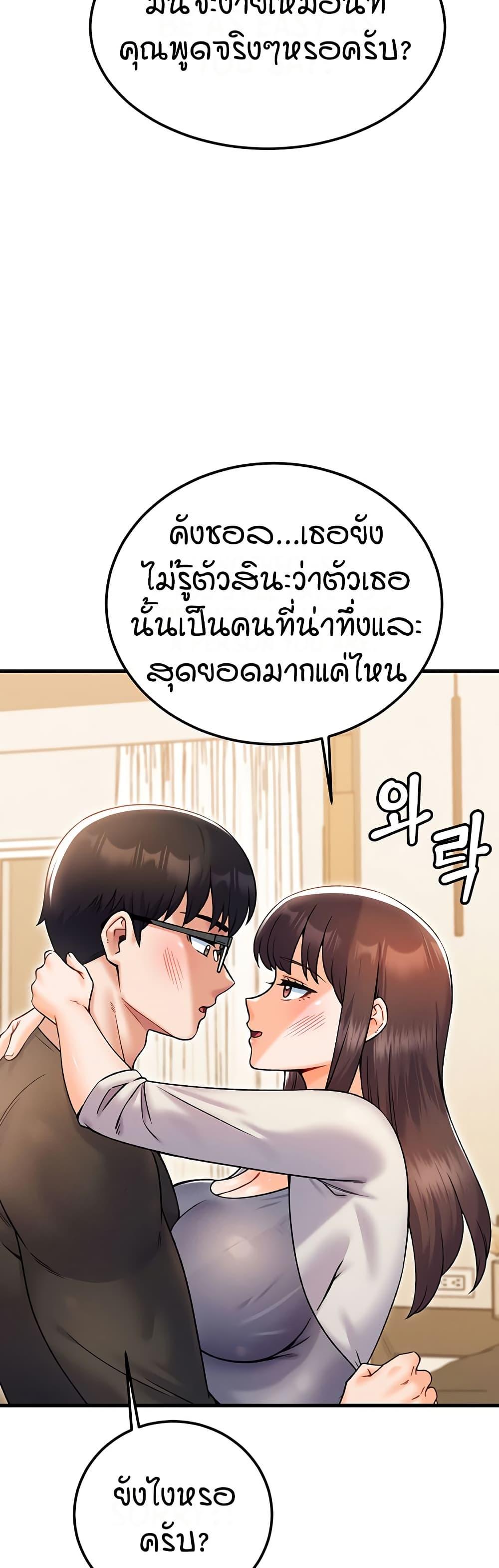 Doujin-Lc- อ่าน โดจิน มังฮวา เกาหลี ญี่ปุ่น จีน แปลไทย Kangcheol’s Bosses ตอนที่ 1 2 3 4 5 6 7 8 9 10 11 12 13 14 ฟรี ไม่มีโฆษณา อ่าน โดจิน Manhwa เกาหลี ญี่ปุ่น จีน เรามีครบ คัดมาให้เน้นๆ โดจิน 18+ รับประกันความฟินโดย  Doujin Lc