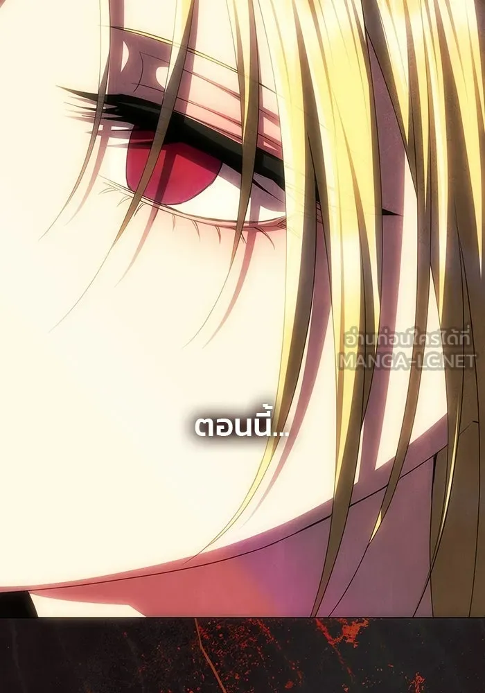เกมรักจับสามี ตอนที่ 93 รูปที่ 9