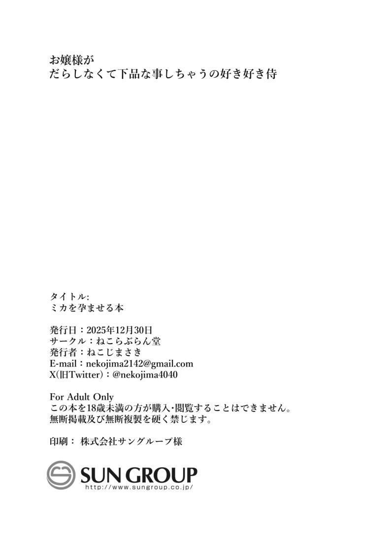 Doujin-Lc- อ่าน โดจิน มังฮวา เกาหลี ญี่ปุ่น จีน แปลไทย แผนสวบเซ็นเซของมิกะ (Nekojima) (Blue Archive) ตอนที่ 1 2 3 4 5 6 7 8 9 10 11 12 13 14 ฟรี ไม่มีโฆษณา อ่าน โดจิน Manhwa เกาหลี ญี่ปุ่น จีน เรามีครบ คัดมาให้เน้นๆ โดจิน 18+ รับประกันความฟินโดย  Doujin Lc