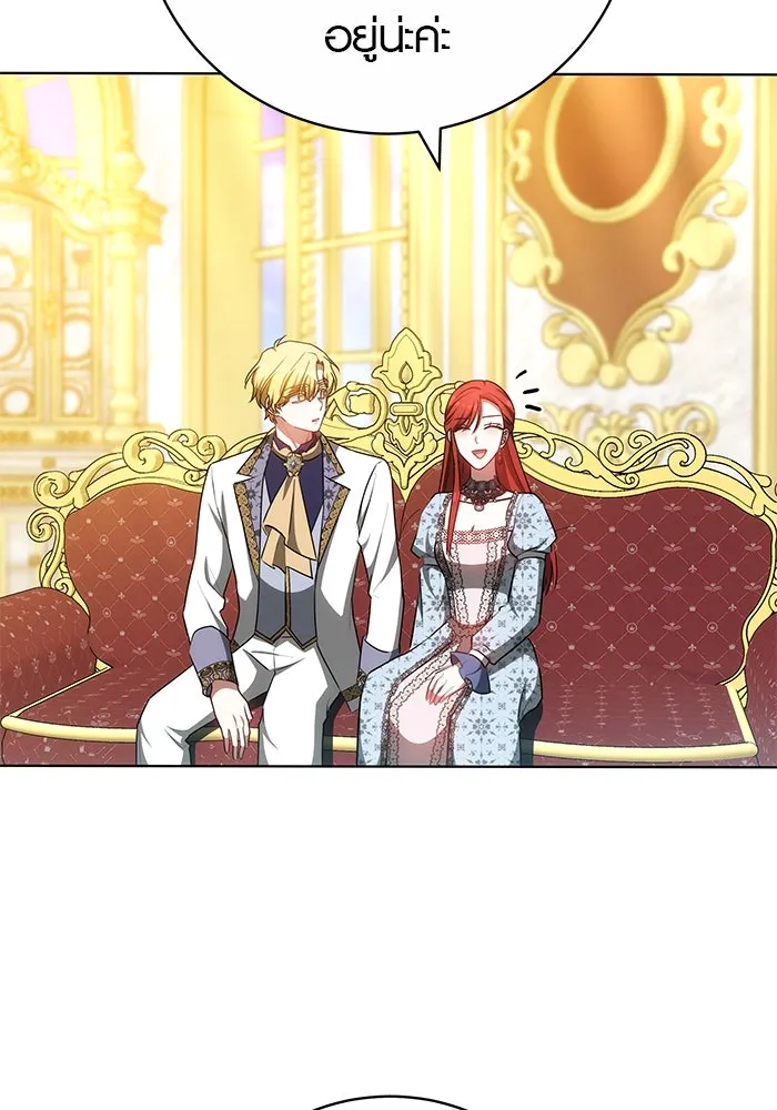 เหตุผลที่ฉันนอกใจ ตอนที่ 70 รูปที่ 38