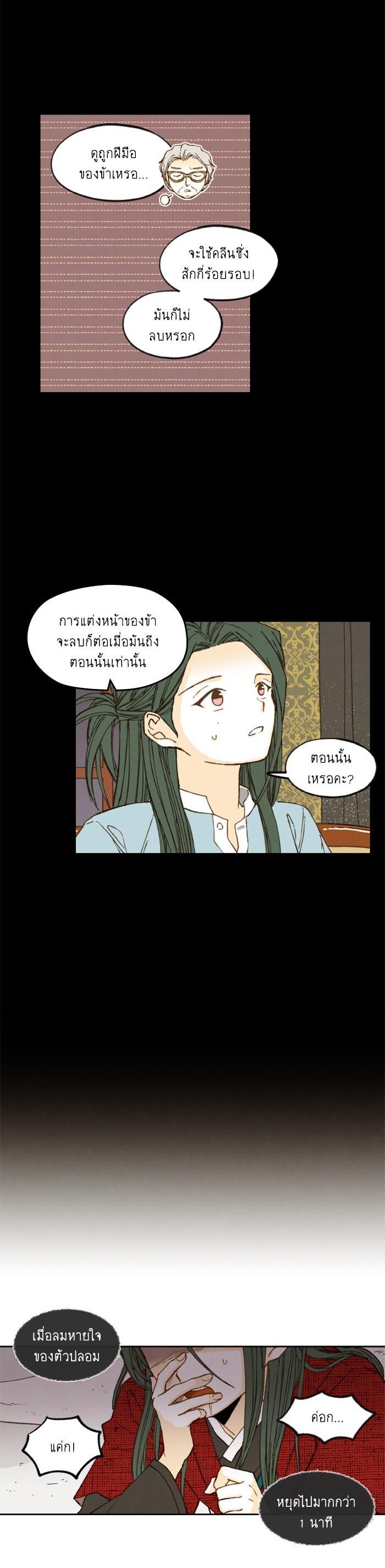 Manga-lc-com อ่านมังงะ อ่านการ์ตูน ออนไลน์ ฟรี How to Become a Dragon ตอนที่ 1 2 3 4 5 6 7 8 9 10 11 12 13 14 ฟรี ไม่มีโฆษณา Manga-lc - อ่าน มังงะ อ่าน การ์ตูน ออนไลน์ อ่านมังงะ ฟรี