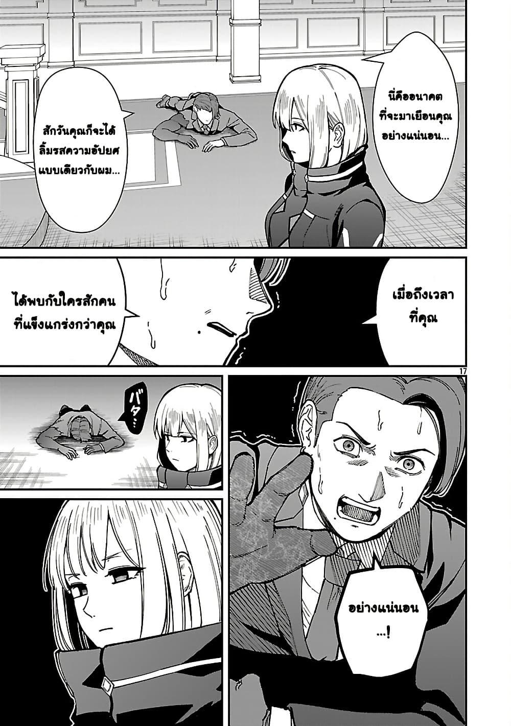 Manga-lc-com อ่านมังงะ อ่านการ์ตูน ออนไลน์ ฟรี Saikyou no Maou ni Kitaerareta Yuusha Isekai Kikanshatati no Gakuen de Musou Suru ตอนที่ 1 2 3 4 5 6 7 8 9 10 11 12 13 14 ฟรี ไม่มีโฆษณา Manga-lc - อ่าน มังงะ อ่าน การ์ตูน ออนไลน์ อ่านมังงะ ฟรี