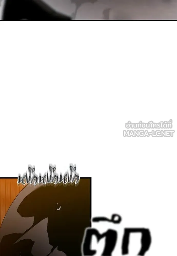 ยมราชลงทัณฑ์ ตอนที่ 115 รูปที่ 82