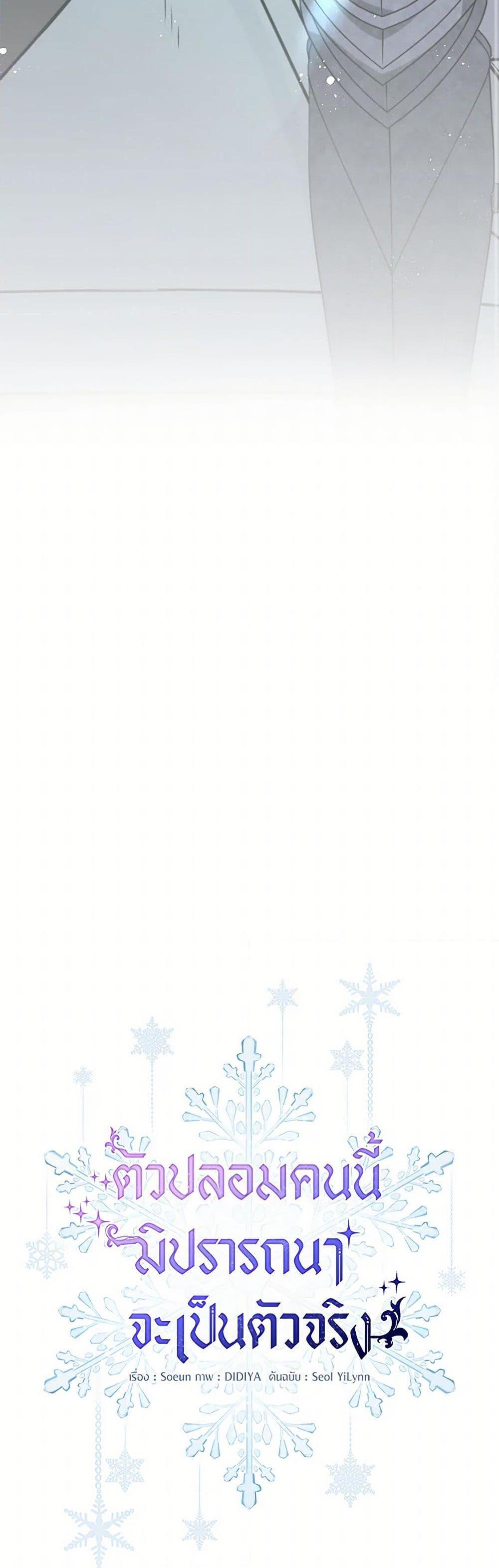 Manga-lc-com อ่านมังงะ อ่านการ์ตูน ออนไลน์ ฟรี Fakes Don’t Want To Be Real ตอนที่ 1 2 3 4 5 6 7 8 9 10 11 12 13 14 ฟรี ไม่มีโฆษณา Manga-lc - อ่าน มังงะ อ่าน การ์ตูน ออนไลน์ อ่านมังงะ ฟรี