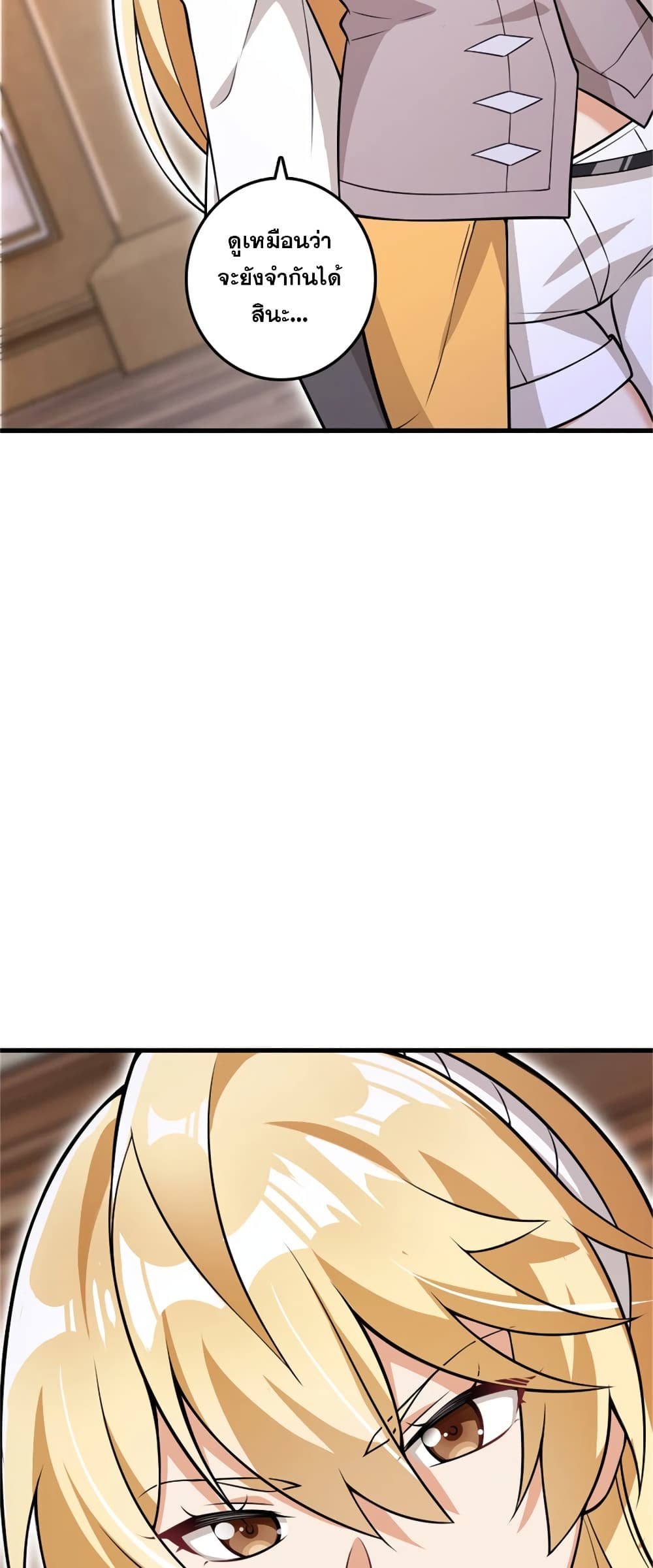 Manga-lc-com อ่านมังงะ อ่านการ์ตูน ออนไลน์ ฟรี Release That Witch ตอนที่ 1 2 3 4 5 6 7 8 9 10 11 12 13 14 ฟรี ไม่มีโฆษณา Manga-lc - อ่าน มังงะ อ่าน การ์ตูน ออนไลน์ อ่านมังงะ ฟรี