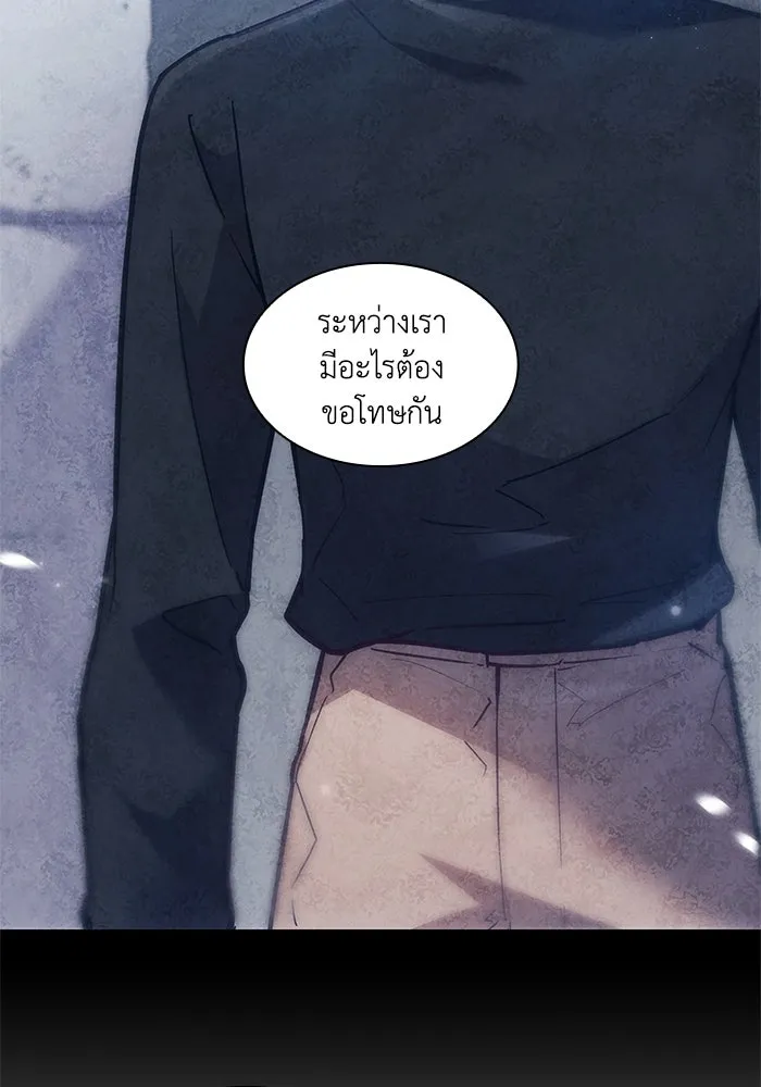 ฟิลเลียโรเซ่กับคำทำนายแห่งมงกุฎหนาม ตอนที่ 158 รูปที่ 58