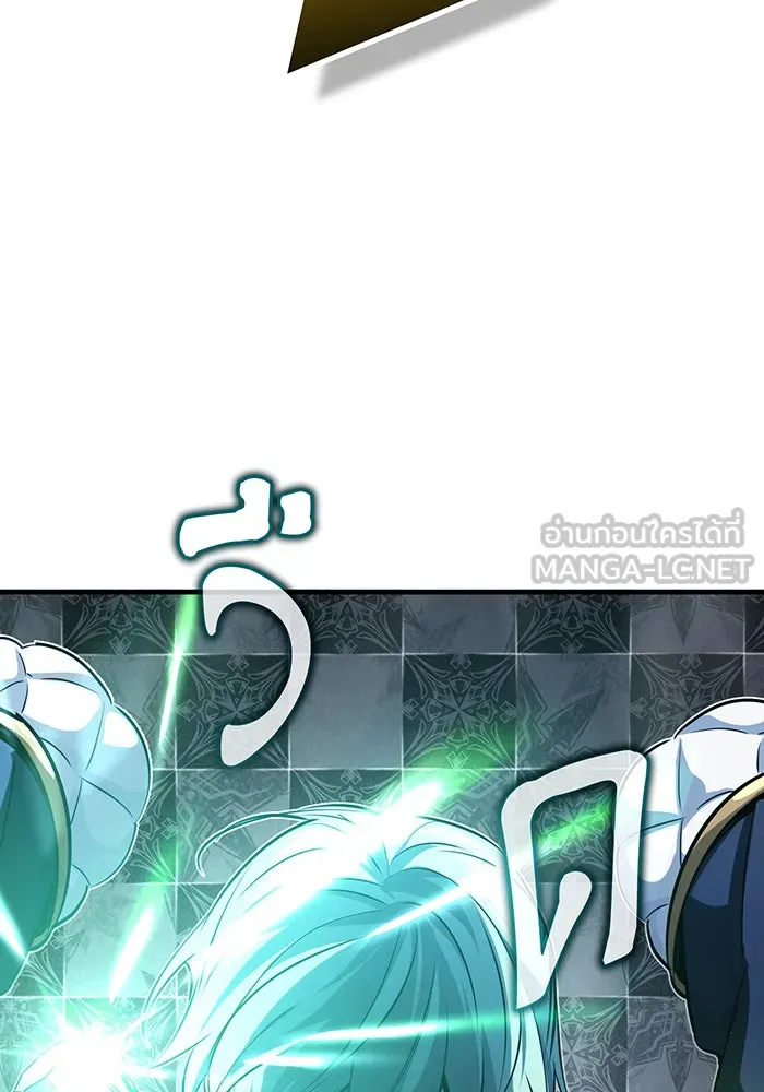 จอมเวทเกิดใหม่ในรอบ 66666 ปี ตอนที่ 76 รูปที่ 75