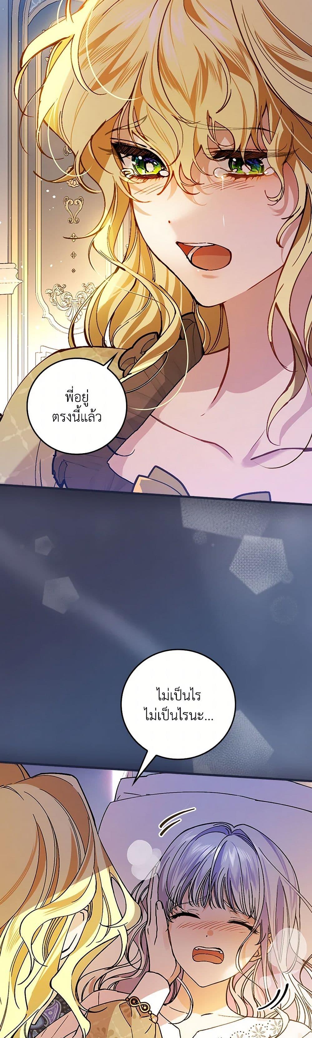 Manga-lc-com อ่านมังงะ อ่านการ์ตูน ออนไลน์ ฟรี The Perfect Plan for a Fairy-Tale Ending ตอนที่ 1 2 3 4 5 6 7 8 9 10 11 12 13 14 ฟรี ไม่มีโฆษณา Manga-lc - อ่าน มังงะ อ่าน การ์ตูน ออนไลน์ อ่านมังงะ ฟรี