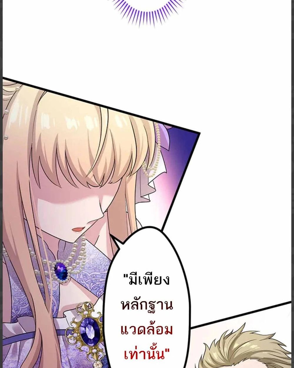 Manga-lc-com อ่านมังงะ อ่านการ์ตูน ออนไลน์ ฟรี The Legendary Assassin Reincarnated as the Beloved Youngest Daughter of a Royal Family ตอนที่ 1 2 3 4 5 6 7 8 9 10 11 12 13 14 ฟรี ไม่มีโฆษณา Manga-lc - อ่าน มังงะ อ่าน การ์ตูน ออนไลน์ อ่านมังงะ ฟรี